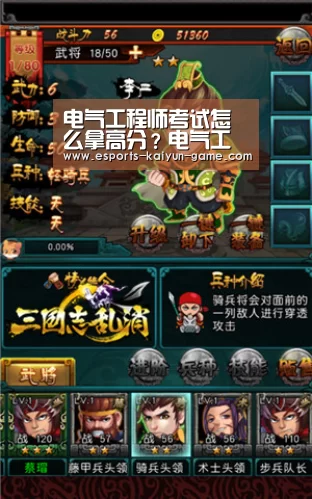 开云体育下载