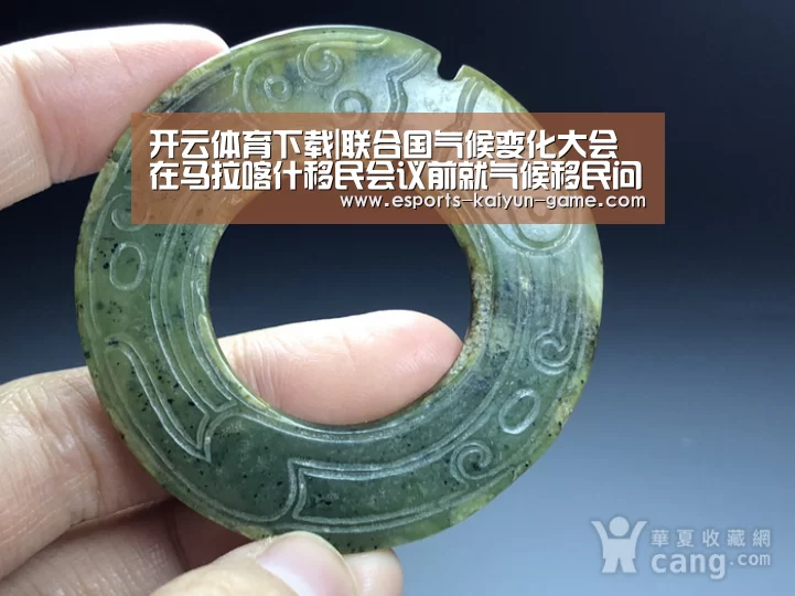 开云体育下载