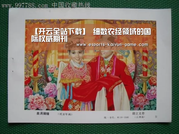 开云电竞官网