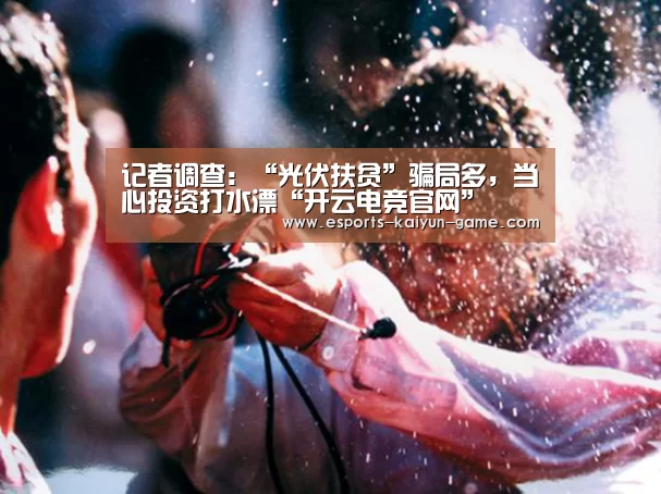 开云全站下载