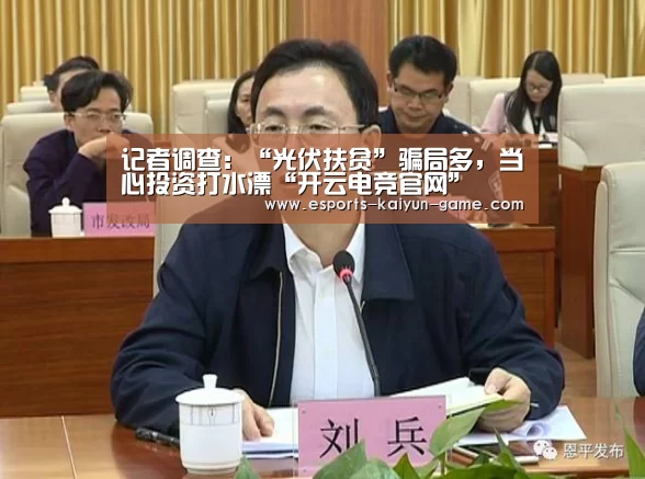 开云电竞官网