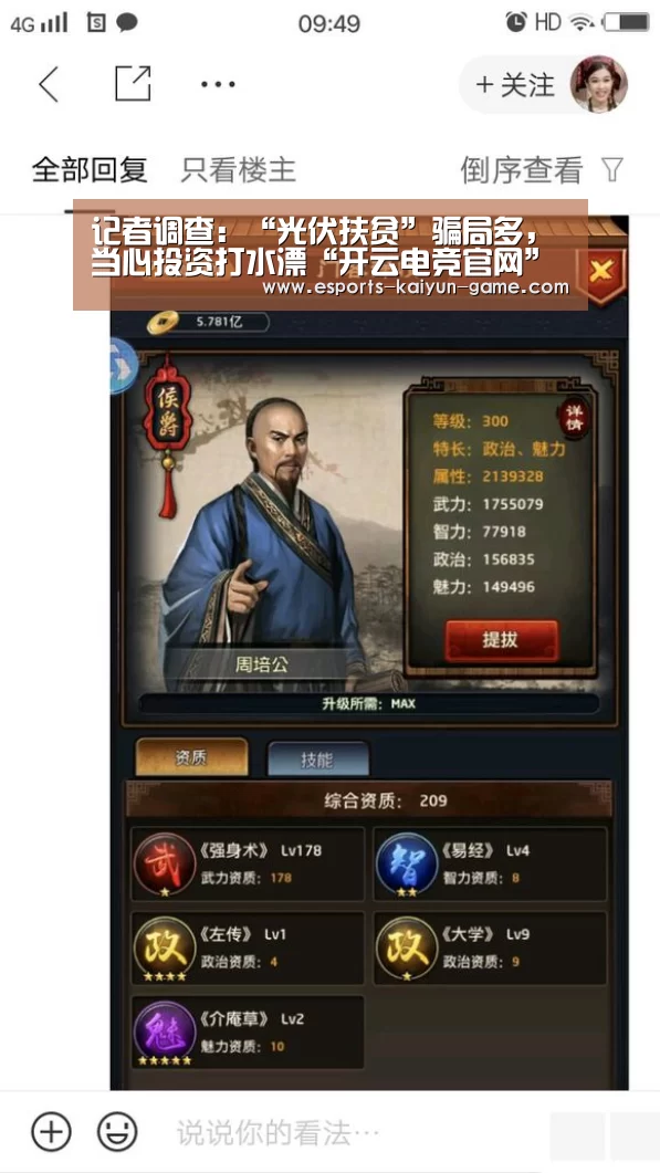 开云全站下载
