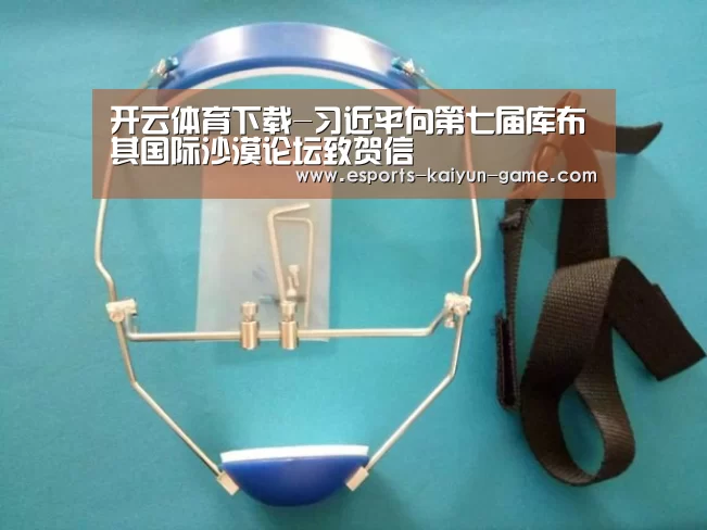 开云移动端