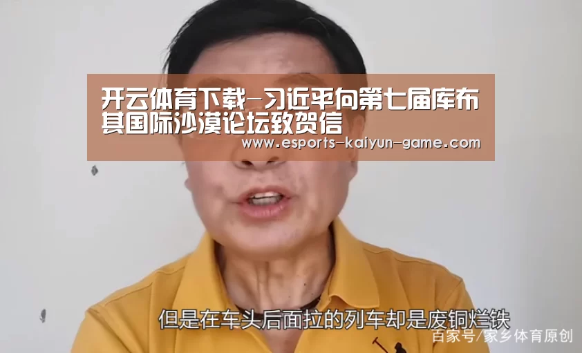 开云电竞官网