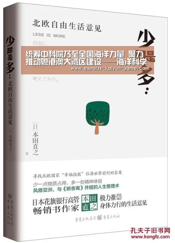 开云移动端
