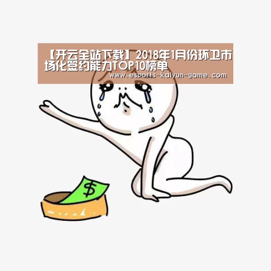 开云移动端
