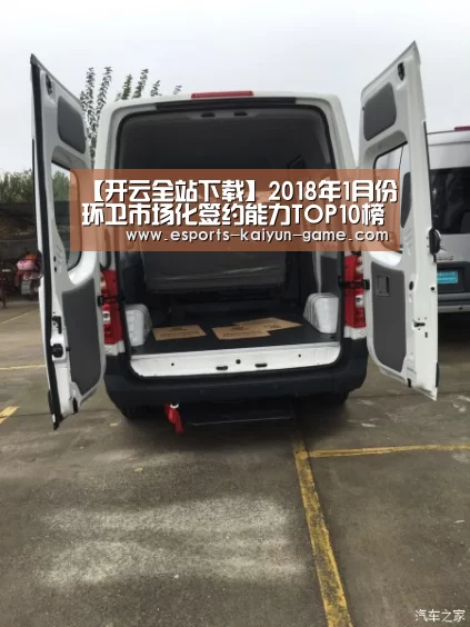 开云全站下载
