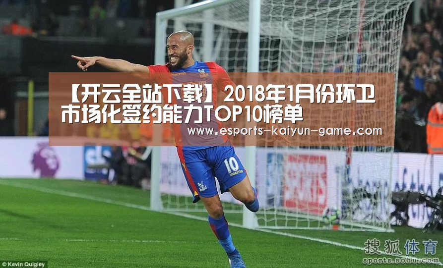 开云电竞官网