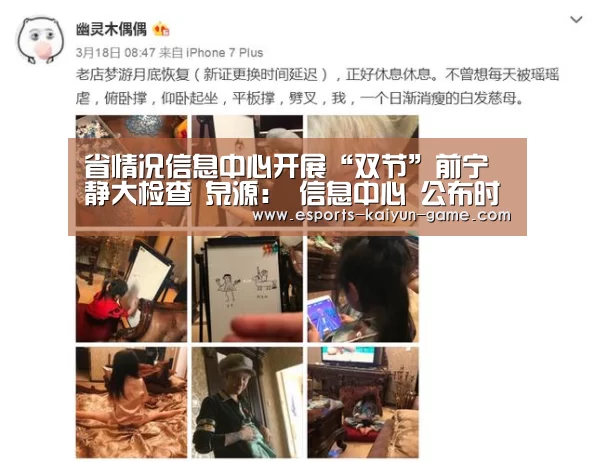 开云移动端