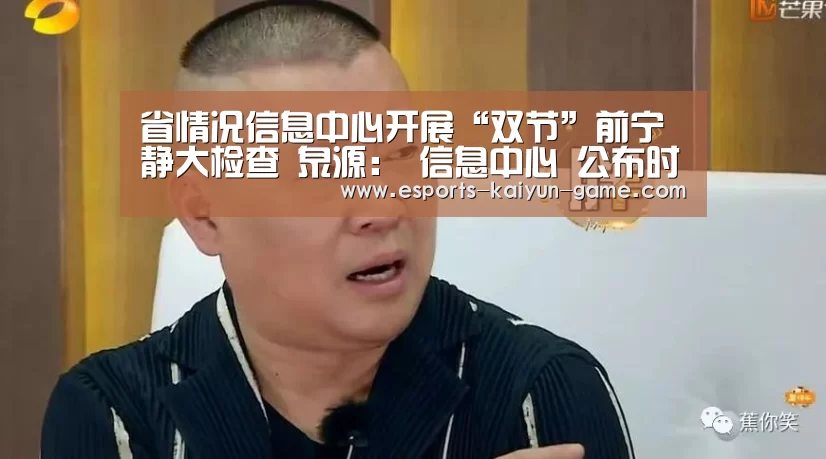 开云全站下载