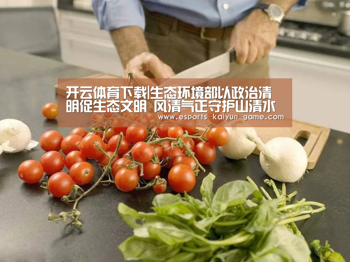 开云电竞官网