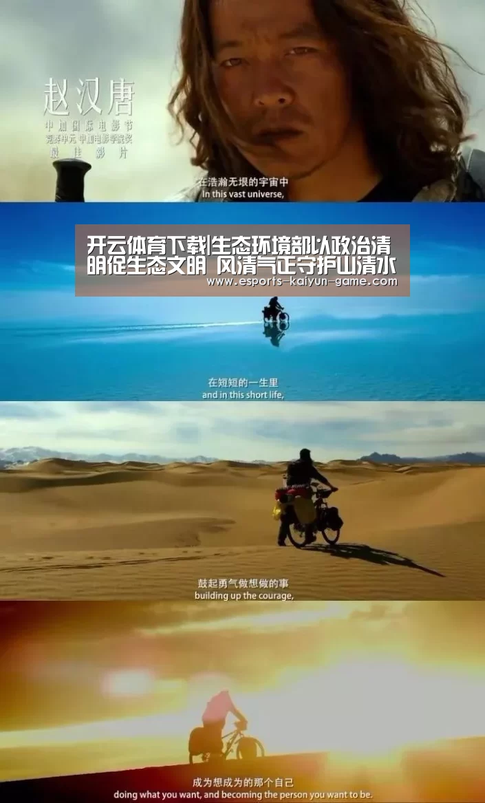 开云移动端
