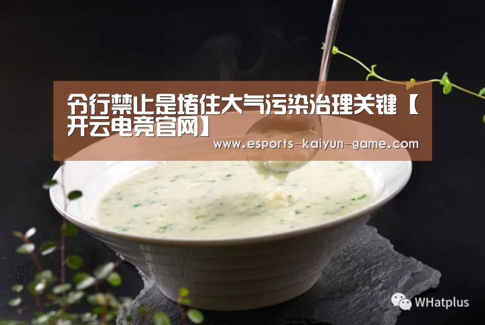 开云移动端